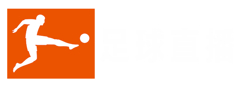 梅西世界杯直播_梅西最后一届世界杯_阿根廷队比赛免费高清直播